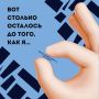 Стартует заявочная кампания на XII Студенческий образовательный форум «Лига форум»!