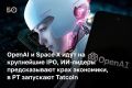По итогам I квартала 2026 года выручка американского техногиганта Nvidia превысила $81 миллиард