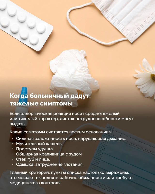 Весна в разгаре, и для многих аллергиков начинается непростой период, сопровождающийся насморком, отеками и усталостью Весна в разгаре, и для многих аллергиков начинается непростой период, сопровождающийся насморком, отеками и усталостью