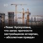 «Я не знаю, сколько надо зарабатывать, чтобы это покупать», — так в ЦБ комментируют цены на рынке недвижимости