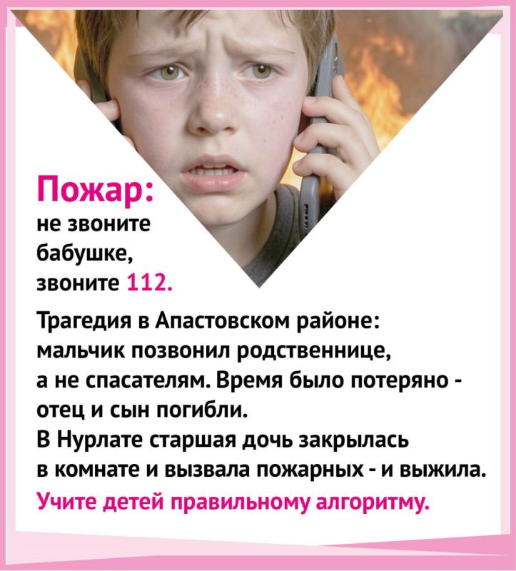 Кто виноват в детском травматизме? Кто виноват в детском травматизме?