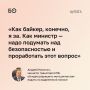 Мотоциклистам могут разрешить ездить по выделенной полосе