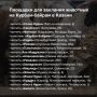 Казани заклание животных на Курбан-байрам организуют на 17 площадках