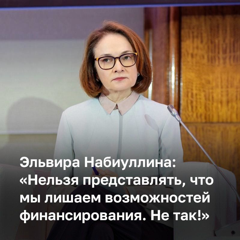 «Банковская система восстанавливает и наращивает капитал, прежде всего за счет заработанной прибыли. А что это означает? Капитал — это необходимая база для роста кредитов», — похвасталась глава ЦБ Эльвира Набиуллина на...
