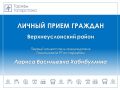 Уважаемые жители Верхнеуслонского района и села Верхний Услон!