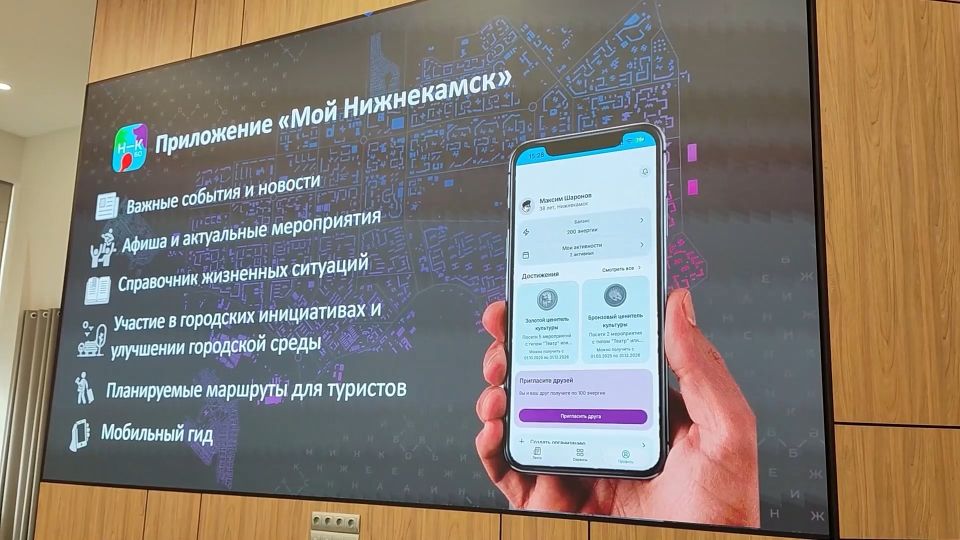 Цифровой потенциал Нижнекамска, внедрение новых инновационных форматов в работу СМИ, начало экзаменационной поры у выпускников — ключевые темы, которые сегодня обсуждали на «Деловом понедельнике»
