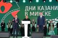 Рустам Минниханов: В столице братской Беларуси проходят Дни Казани