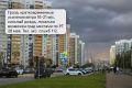 Завтра татарстанцам обещают грозу, ливень и усиление ветра до 21 м/с