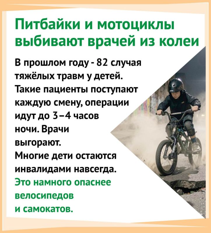Кто виноват в детском травматизме? Кто виноват в детском травматизме?