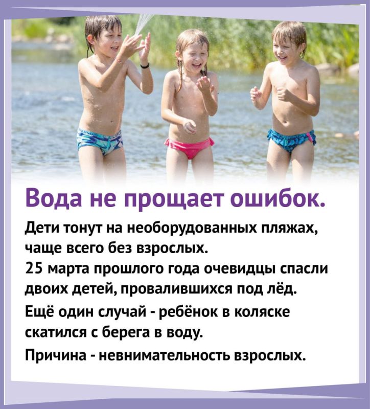 Кто виноват в детском травматизме? Кто виноват в детском травматизме?