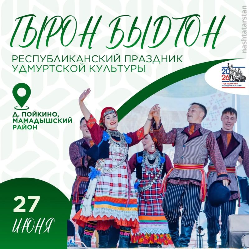 В Республике Татарстан стартовали Республиканские праздники традиционной культуры народов В Республике Татарстан стартовали Республиканские праздники традиционной культуры народов