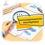 Проекты постановлений Госкомитета РТ по тарифам прошли антикоррупционную экспертизу