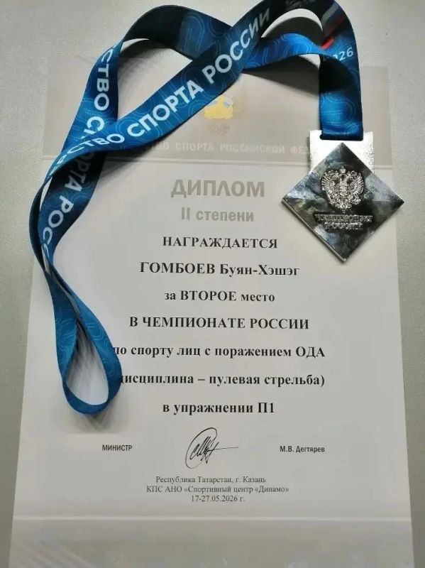 Параспортсмены Бурятии завоевали восемь медалей чемпионата и первенства России Параспортсмены Бурятии завоевали восемь медалей чемпионата и первенства России