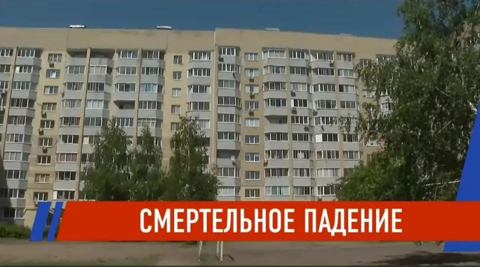 В Челнах брат-школьник не досмотрел за сестрой, и это стоило ей жизни