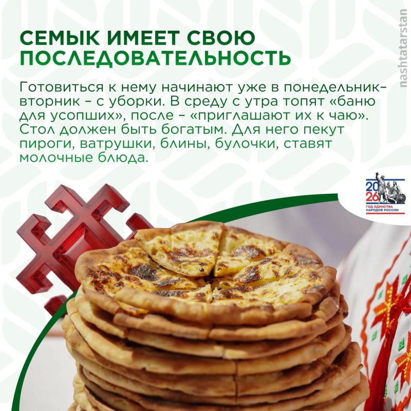 Встречаем лето на республиканском празднике марийской культуры «Семык»! Встречаем лето на республиканском празднике марийской культуры «Семык»!
