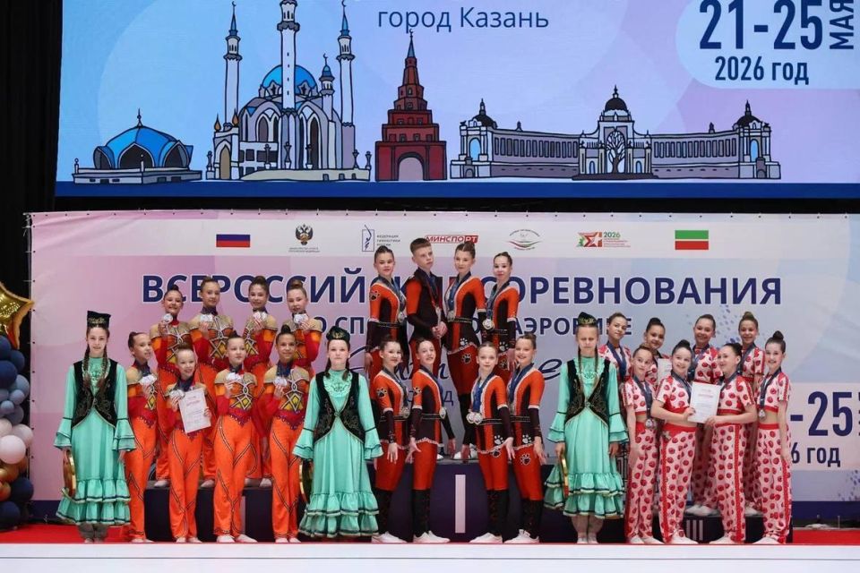 В Казани завершились Всероссийские соревнования по спортивной аэробике «Алтынчеч»