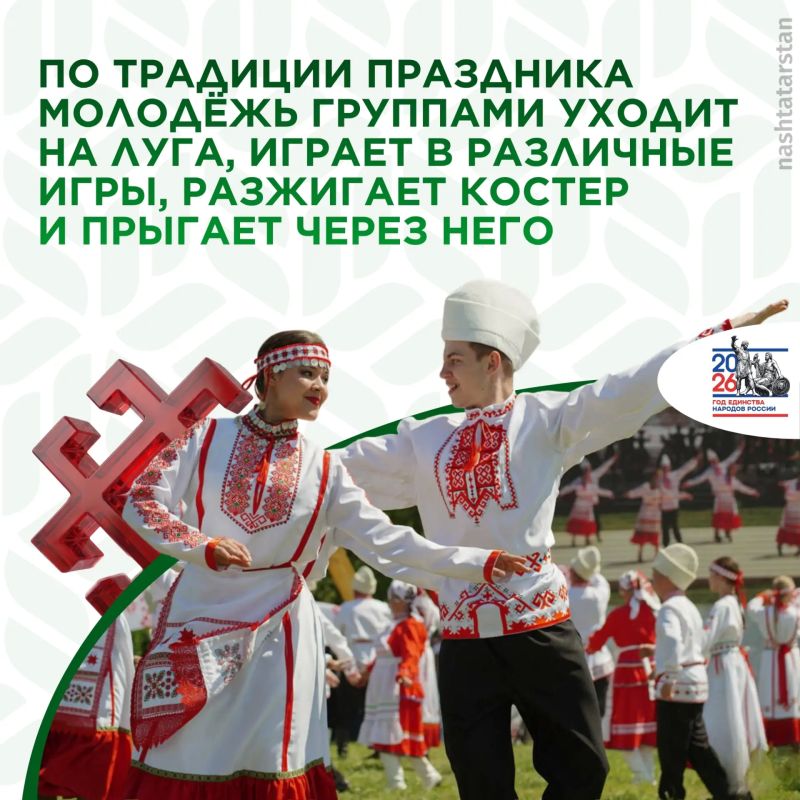 Встречаем лето на республиканском празднике марийской культуры «Семык»! Встречаем лето на республиканском празднике марийской культуры «Семык»!