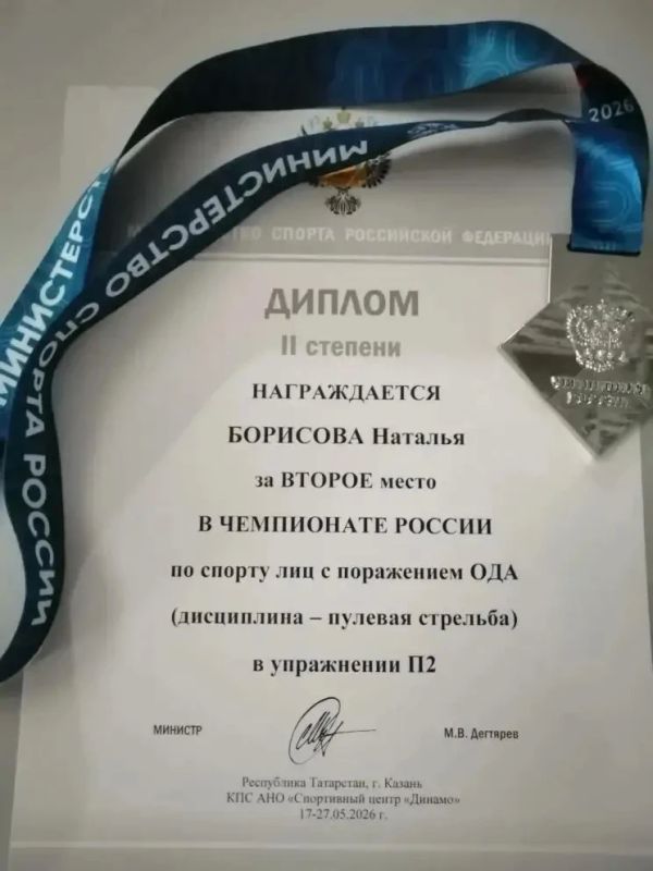 Параспортсмены Бурятии завоевали восемь медалей чемпионата и первенства России Параспортсмены Бурятии завоевали восемь медалей чемпионата и первенства России