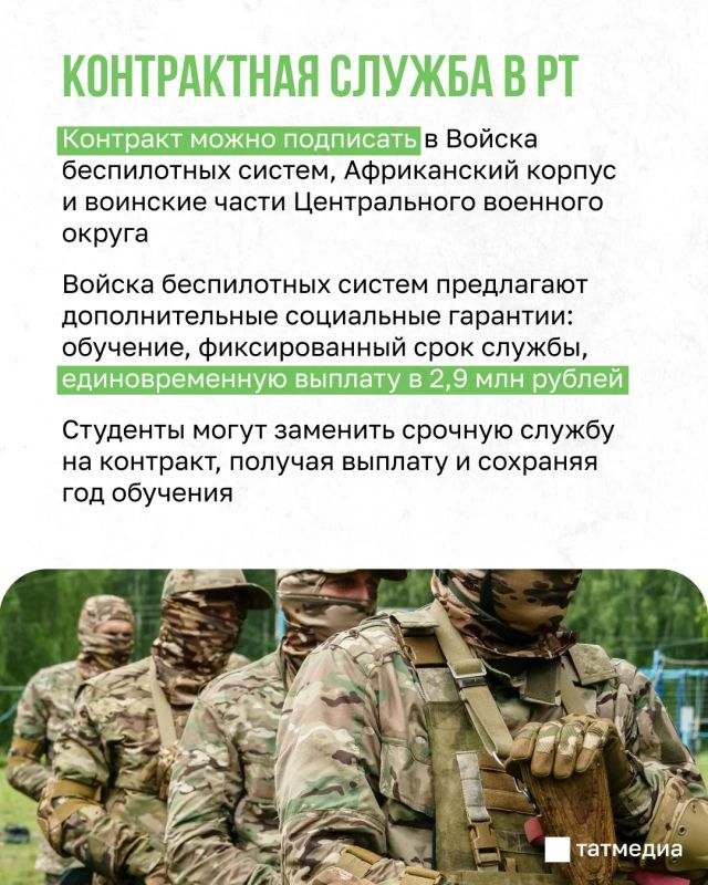В Татарстане сегодня действуют более 3 тысяч мер поддержки участников СВО В Татарстане сегодня действуют более 3 тысяч мер поддержки участников СВО