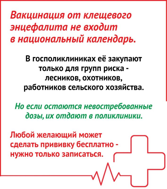 Спасет ли сейчас вакцина от клещевого энцефалита? Спасет ли сейчас вакцина от клещевого энцефалита?