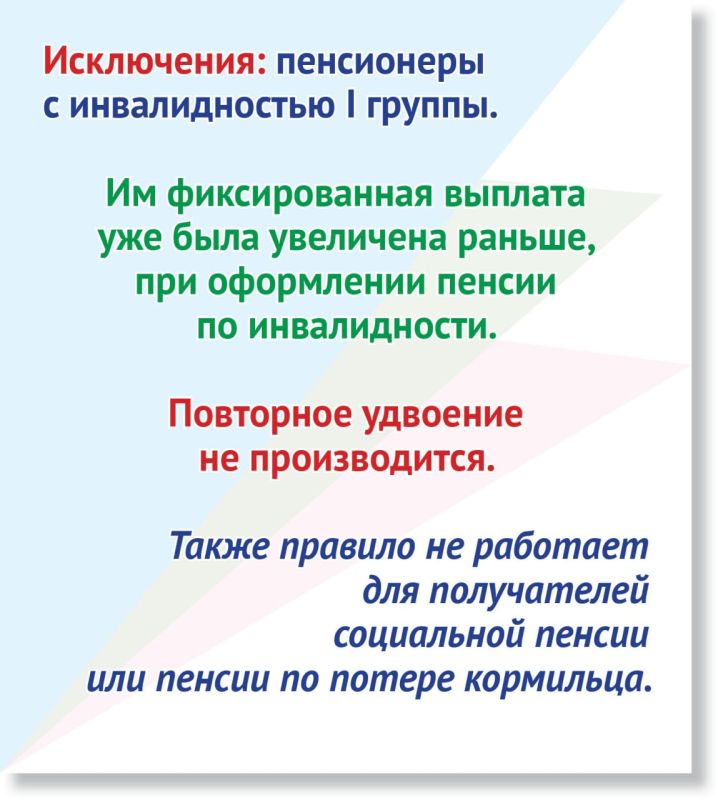 Более 130 тысяч жителей РТ старше 80 лет получают повышенную пенсию Более 130 тысяч жителей РТ старше 80 лет получают повышенную пенсию