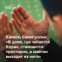 «Для тех, кто понимает: врагу нужна не только нефть, но и человеческие души», — говорил в проповеди по случаю Курбан-байрама муфтий РТ Камиль Самигуллин