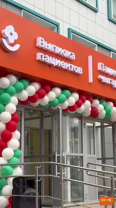 Добро пожаловать в обновлённый Перинатальный центр Нижнекамска!