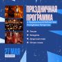 Почитаем, погуляем, поиграем