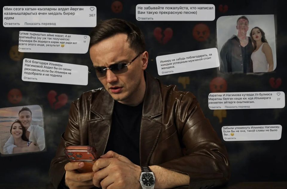 «Опускаться до уровня «ниже плинтуса» не буду»: Марат Яруллин впервые ответил на скандал с Ильмирой Нагимовой