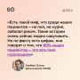«80% наших пациентов — это все-таки курильщики», — заявил онколог РКОД Альберт Сигал, добавив, что это так практически по любой локализации опухоли