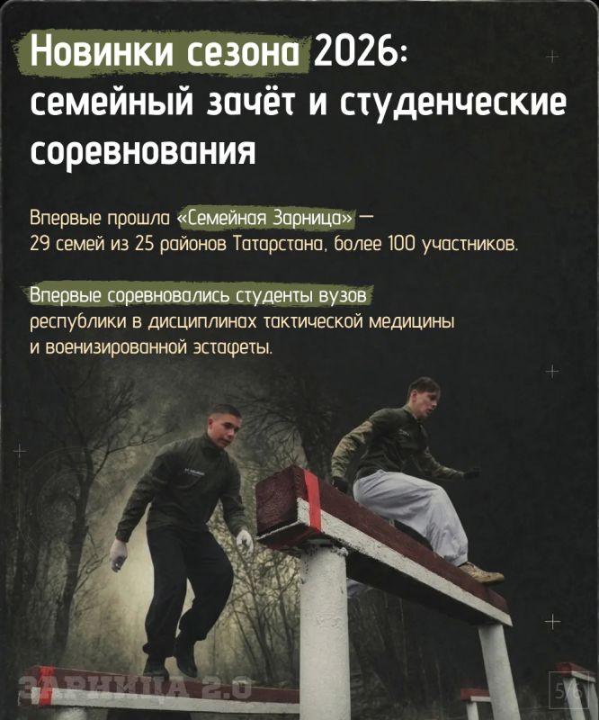 В Татарстане выбрали сильнейших В Татарстане выбрали сильнейших