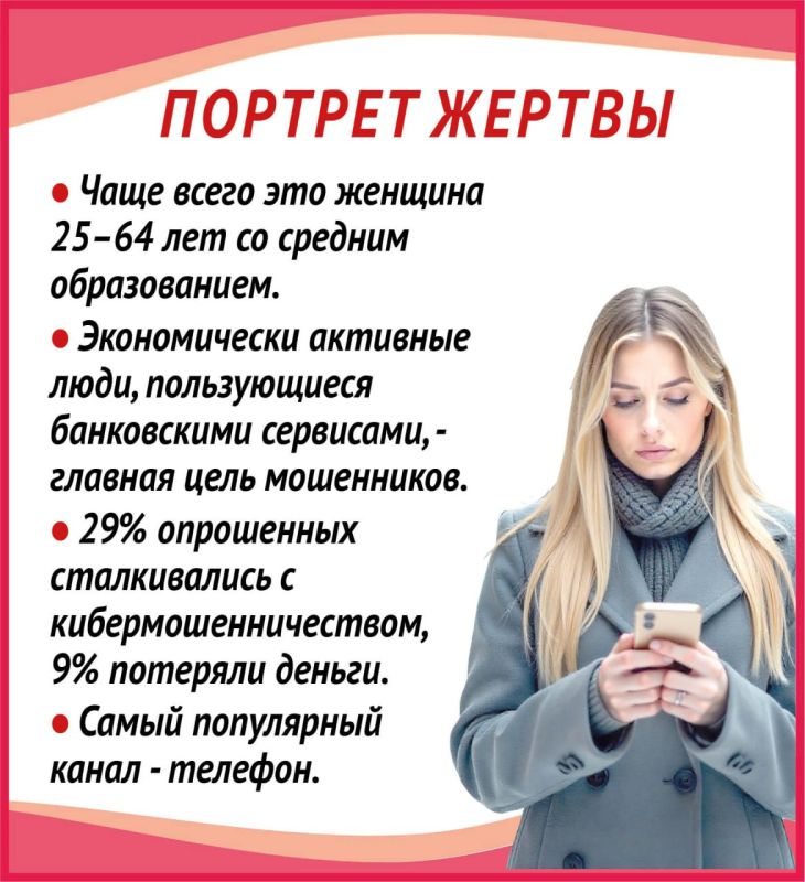Татарстанцы отдали мошенникам полтора миллиарда рублей Татарстанцы отдали мошенникам полтора миллиарда рублей