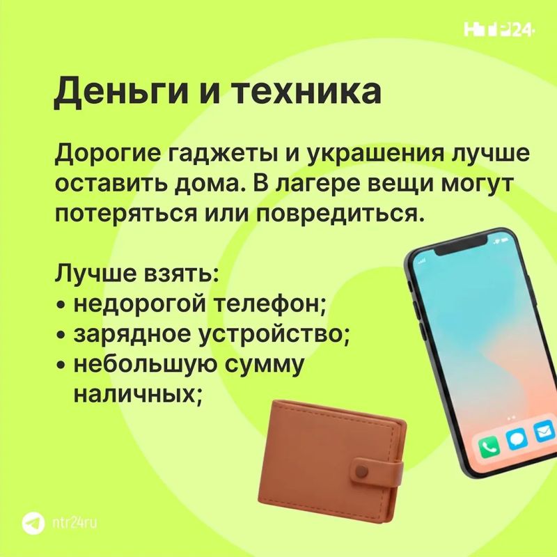 Уже через несколько дней стартует первая смена в детских лагерях Уже через несколько дней стартует первая смена в детских лагерях