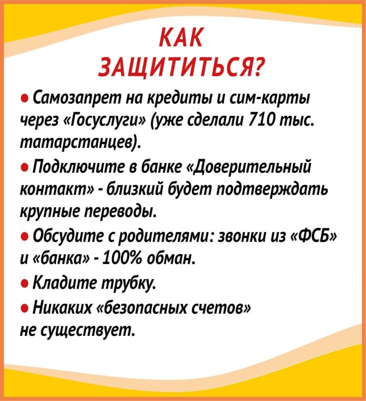 Татарстанцы отдали мошенникам полтора миллиарда рублей Татарстанцы отдали мошенникам полтора миллиарда рублей