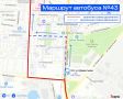 43 автобус возвращается на прежнюю схему движения