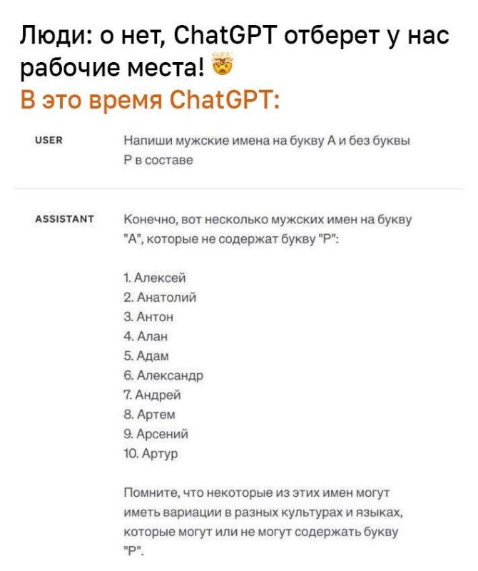 Мировые корпорации начали отказываться от массового внедрения ИИ и возвращать сотрудников