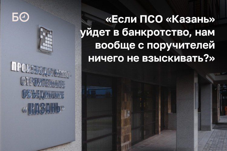 История компаний предпринимателя Равиля Зиганшина обрастает новыми эпизодами: ПСО «Казань» задолжало ФНС 1,3 млрд рублей и вновь просит отсрочить выплаты — теперь до осени 2026 года