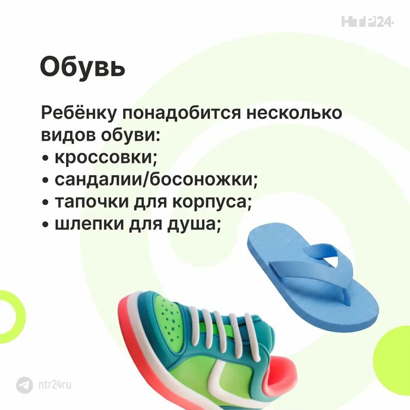 Уже через несколько дней стартует первая смена в детских лагерях Уже через несколько дней стартует первая смена в детских лагерях