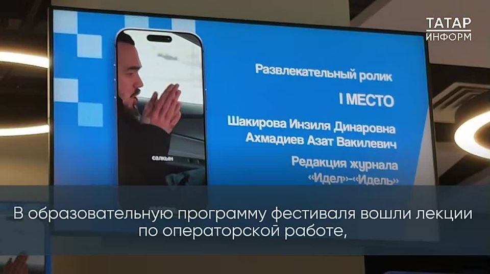 «Семык» пройдет в Татарстане 30 мая