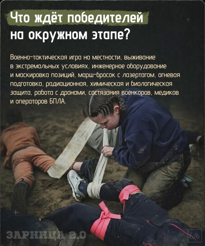 В Татарстане выбрали сильнейших В Татарстане выбрали сильнейших