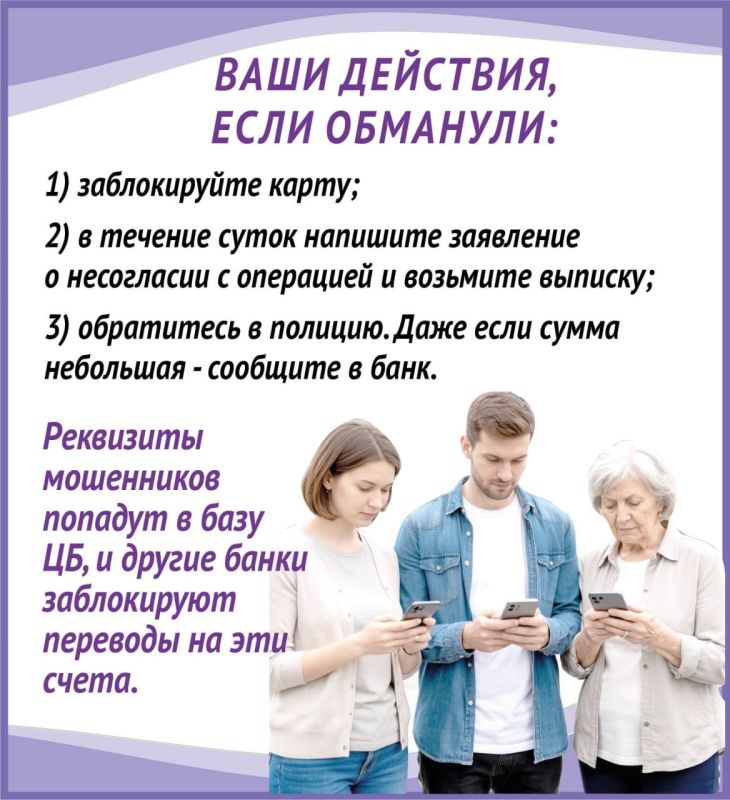 Татарстанцы отдали мошенникам полтора миллиарда рублей Татарстанцы отдали мошенникам полтора миллиарда рублей