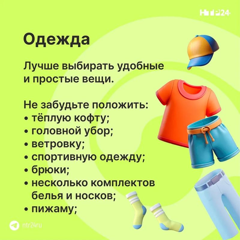 Уже через несколько дней стартует первая смена в детских лагерях Уже через несколько дней стартует первая смена в детских лагерях