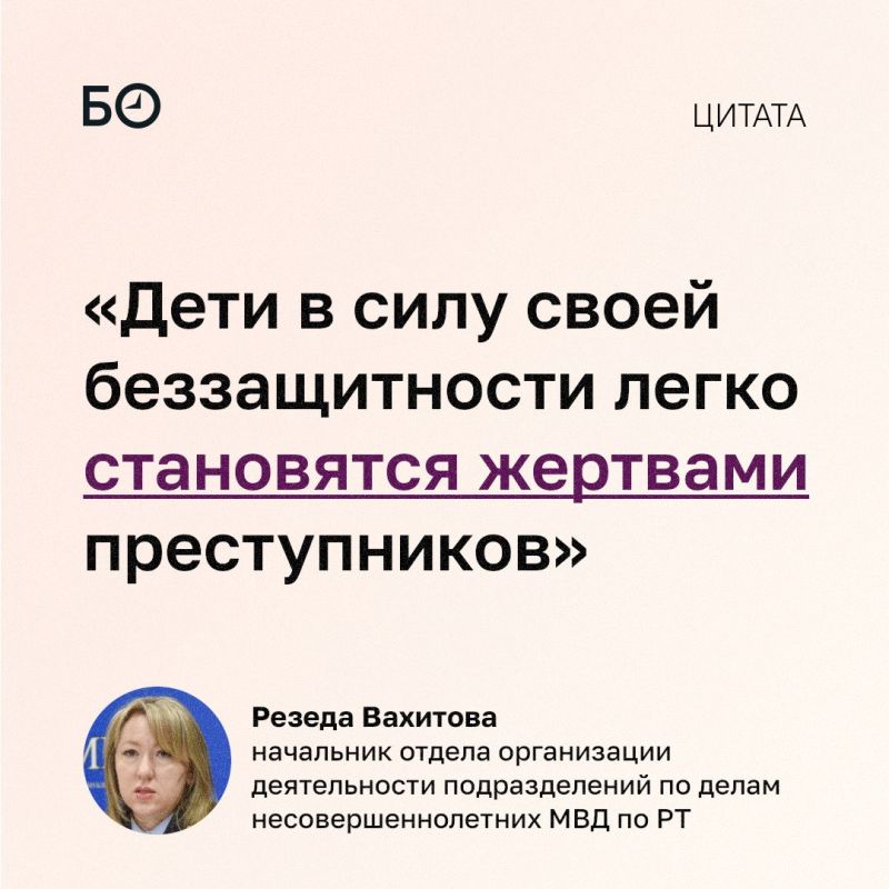В Татарстане зафиксирован рост преступлений против половой неприкосновенности несовершеннолетних: с 107 до 159 случаев по сравнению с прошлым годом