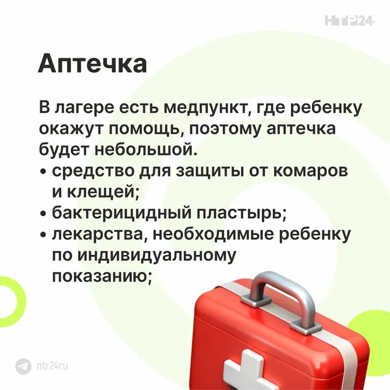 Уже через несколько дней стартует первая смена в детских лагерях Уже через несколько дней стартует первая смена в детских лагерях