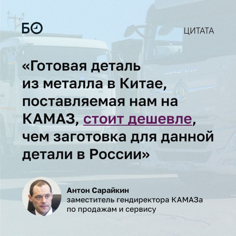 На КАМАЗе назвали преимущества китайских автопроизводителей перед российскими