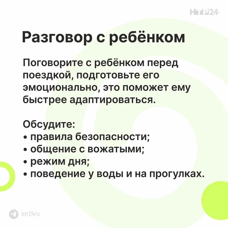 Уже через несколько дней стартует первая смена в детских лагерях Уже через несколько дней стартует первая смена в детских лагерях