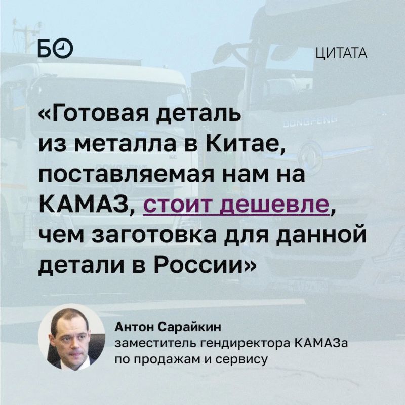 На КАМАЗе назвали преимущества китайских автопроизводителей перед российскими