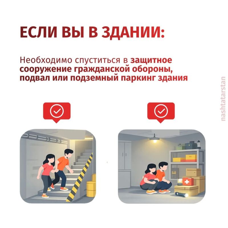 Чтобы не поддаваться панике, важно понимать, как действовать при ракетной атаке Чтобы не поддаваться панике, важно понимать, как действовать при ракетной атаке