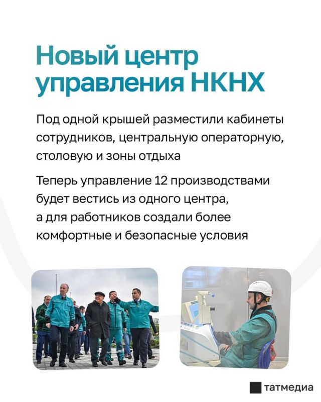 за сегодня, 29 мая. Рустам Минниханов посетил новые объекты в Нижнекамске за сегодня, 29 мая. Рустам Минниханов посетил новые объекты в Нижнекамске