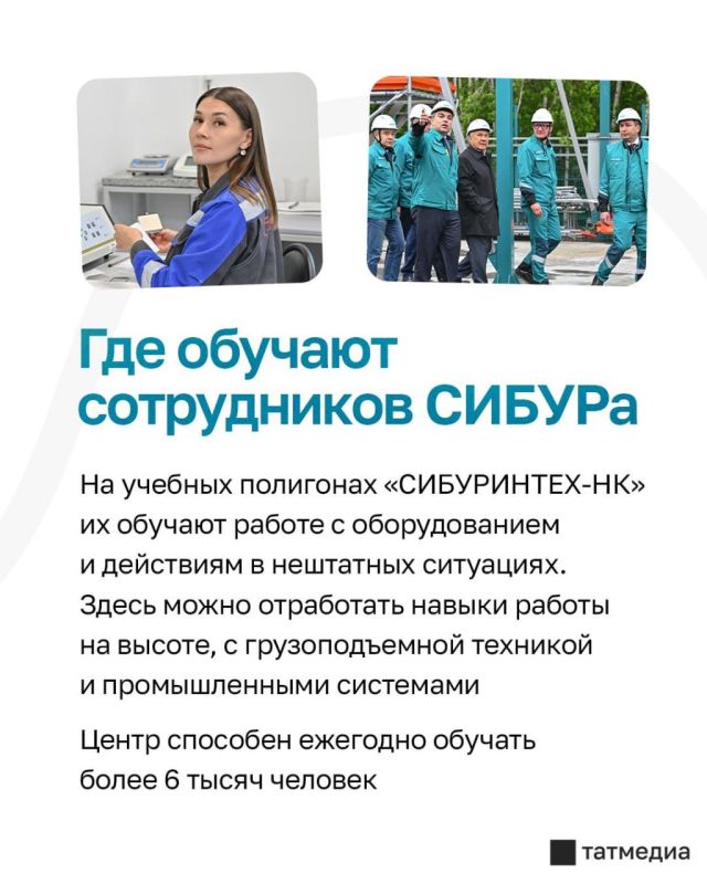 за сегодня, 29 мая. Рустам Минниханов посетил новые объекты в Нижнекамске за сегодня, 29 мая. Рустам Минниханов посетил новые объекты в Нижнекамске